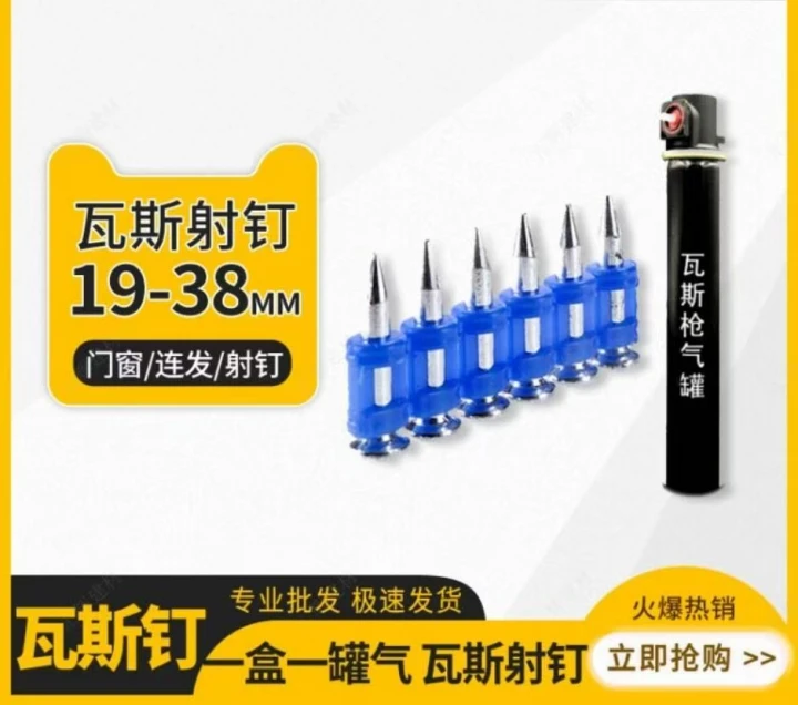 东莞铁钉