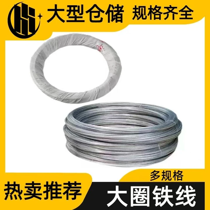 东莞铁线